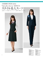 ユニフォーム ckmw2025w009