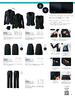 ユニフォーム2 AR5892 パンツ