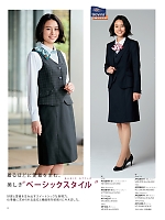 ユニフォーム ckmw2025w011