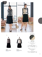 ユニフォーム11 M23101 ベスト(ショールーム)