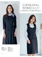 ユニフォーム ckmw2025w019