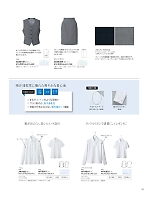 ユニフォーム41 AR1485 長袖ブラウス