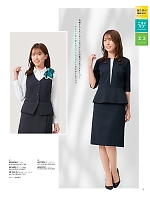 ユニフォーム ckmw2026s002