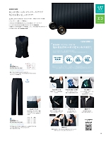 ユニフォーム ckmw2026s008