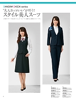 ユニフォーム ckmw2026s009