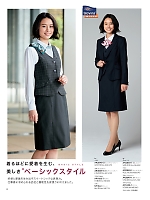 ユニフォーム ckmw2026s011