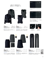 ユニフォーム ckmw2026s012