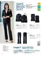 ユニフォーム ckmw2026s019