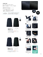 ユニフォーム ckmw2026s020