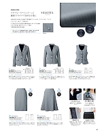 ユニフォーム ckmw2026s022