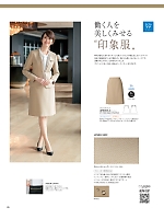 ユニフォーム ckmw2026s025