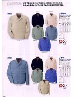 2024-25 秋冬物「CO-COS」のカタログ48ページ(cocc2008w048)