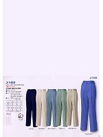 2024-25 秋冬物「CO-COS」のカタログ51ページ(cocc2008w051)