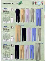 コーコス CO-COS,A1824,レディースツータックスラックスの写真は2008-9最新カタログの65ページに掲載しています。