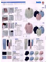 178 長袖シャツのカタログページ(cocc2008w133)
