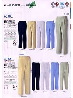 A1823 ツータックスラックスのカタログページ(cocc2008w147)