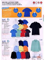 ユニフォーム cocc2008w157