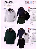 ユニフォーム cocc2008w192