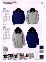 コーコス CO-COS,6506 コート(防寒)の写真は2008-9最新カタログ209ページに掲載されています。