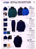 2006 コート(防寒)のカタログページ(cocc2008w212)