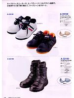 ユニフォーム cocc2008w216