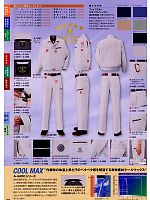 2025 春夏物「CO-COS」のカタログ34ページ(cocc2009s034)