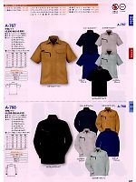 A768 長袖シャツのカタログページ(cocc2009s047)