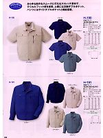 2025 春夏物「CO-COS」のカタログ98ページ(cocc2009s098)