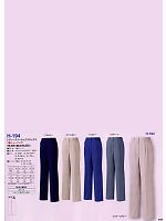 2025 春夏物「CO-COS」のカタログ101ページ(cocc2009s101)