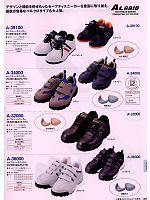 ユニフォーム cocc2009s201