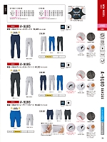 2025 春夏物「CO-COS」のカタログ21ページ(cocc2022s021)