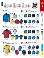 2025 春夏物「CO-COS」のカタログ47ページ(cocc2022s047)