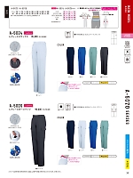 2025 春夏物「CO-COS」のカタログ77ページ(cocc2022s077)