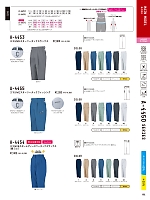 2025 春夏物「CO-COS」のカタログ81ページ(cocc2022s081)