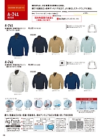 2025 春夏物「CO-COS」のカタログ96ページ(cocc2022s096)