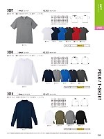3008 長袖Tシャツのカタログページ(cocc2022s235)