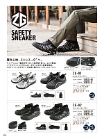 ユニフォーム cocc2022s276