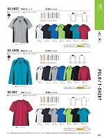 AS1628 吸汗速乾長袖ポロシャツのカタログページ(cocc2023w245)