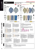 408 ロールアップ長袖開衿シャツのカタログページ(cocc2024s126)