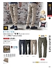 ユニフォーム1 G5005 スタイリッシュカーゴパンツ