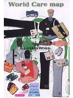 ユニフォーム cocg2008n043