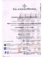 ユニフォーム cocg2008n066