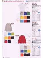 コーコス CO-COS,GW1800,天竺半袖Tシャツ(廃番)の写真は2008最新カタログ80ページに掲載されています。