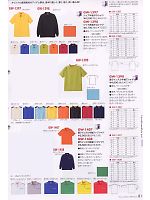 コーコス CO-COS,GW1390,肩ライン入り半袖Tシャツの写真は2008最新カタログ81ページに掲載されています。