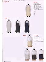 ユニフォーム cocg2008n094