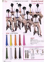 ユニフォーム cocg2008n104