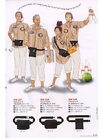 ユニフォーム cocg2008n117