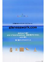 ユニフォーム cocg2008n121