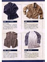 ユニフォーム cock2009n005