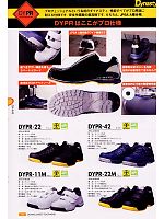 DYPR11M ダイナスティープロ(マジック)白(安全靴)のカタログページ(dond2008n010)